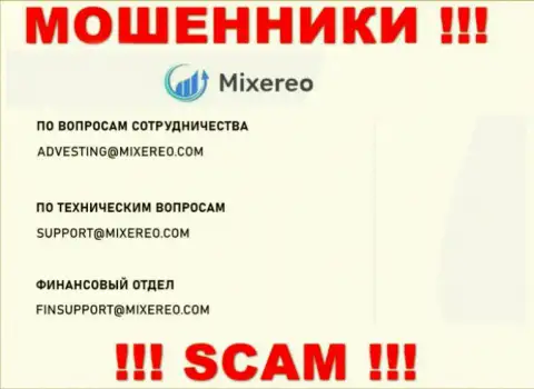 На электронный адрес Mixereo писать очень опасно - это коварные internet мошенники !!!