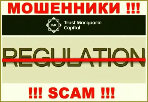Trust Macquarie Capital проворачивает противозаконные уловки - у этой конторы нет регулятора !!!