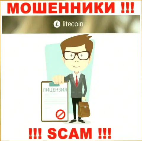 Знаете, по какой причине на сайте LiteCoin не приведена их лицензия ? Ведь мошенникам ее не дают
