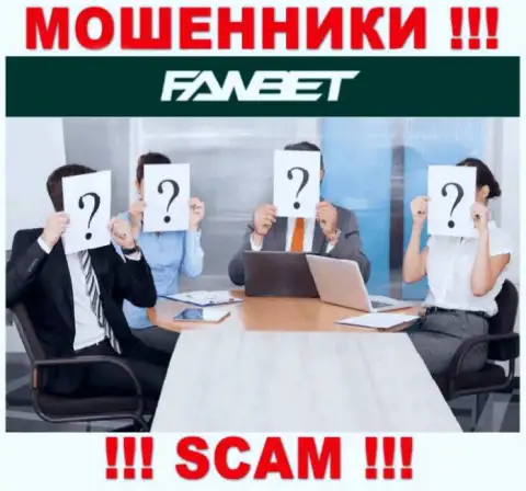 Никакой инфы об своих непосредственных руководителях мошенники FawBet не сообщают
