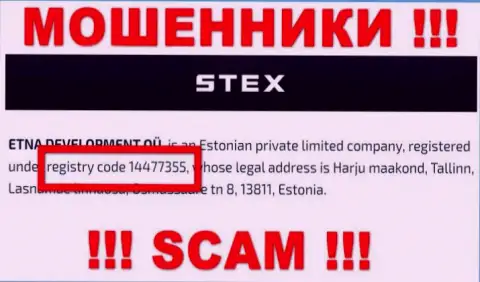 Рег. номер преступно действующей компании Stex - 14477355