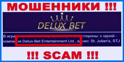 Делюкс-Бет Интертеймент Лтд - это контора, которая управляет интернет-мошенниками Deluxe-Bet Com
