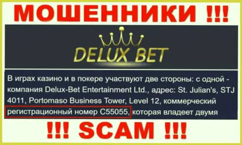 Deluxe Bet - регистрационный номер интернет мошенников - C55055