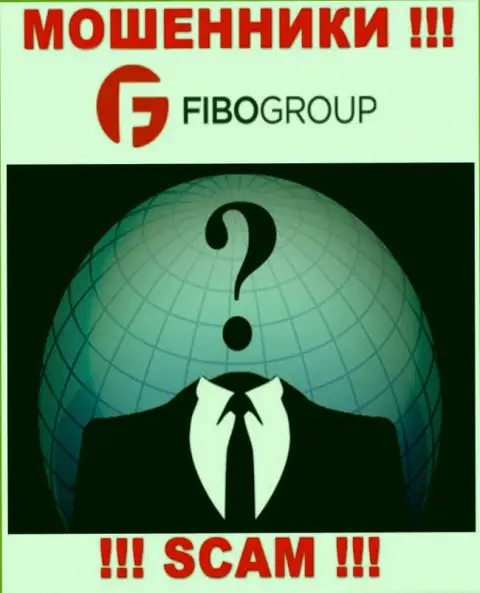 Не сотрудничайте с мошенниками Fibo-Forex Ru - нет инфы о их руководителях