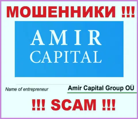 Amir Capital Group OU - это контора, которая руководит лохотронщиками Амир Капитал