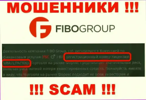 Не работайте совместно с FIBO Group, зная их лицензию, размещенную на web-ресурсе, Вы не убережете вложенные денежные средства