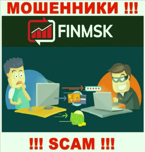 Мошенники FinMSK делают все, чтоб своровать вложения трейдеров