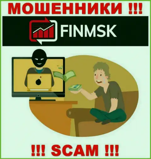 Намерены забрать назад деньги из ДЦ FinMSK Com ? Готовьтесь к разводу на уплату комиссий