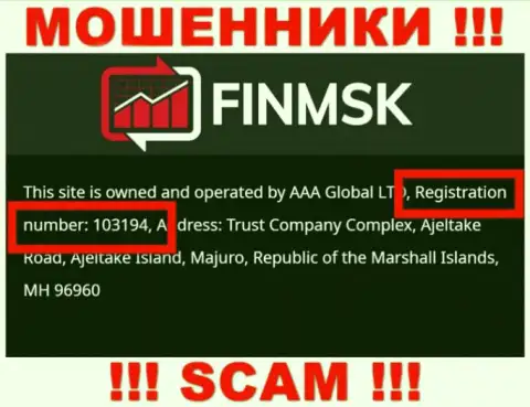 На интернет-сервисе мошенников ФинМСК расположен именно этот регистрационный номер указанной компании: 103194