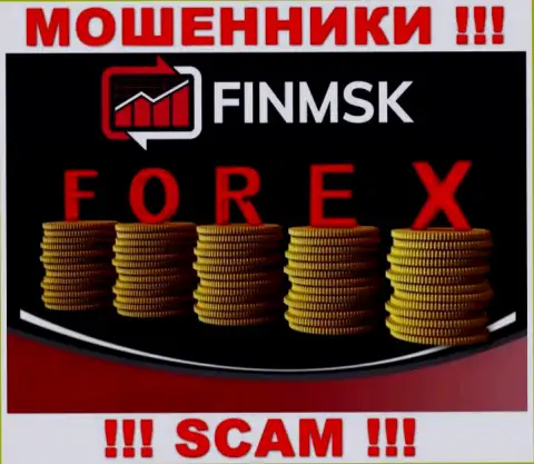 Довольно рискованно доверять Fin MSK, оказывающим услугу в сфере Форекс
