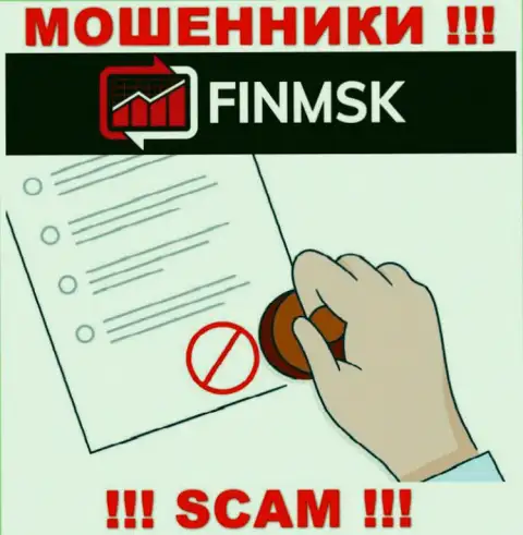 Вы не сумеете отыскать данные о лицензии internet обманщиков FinMSK, поскольку они ее не смогли получить