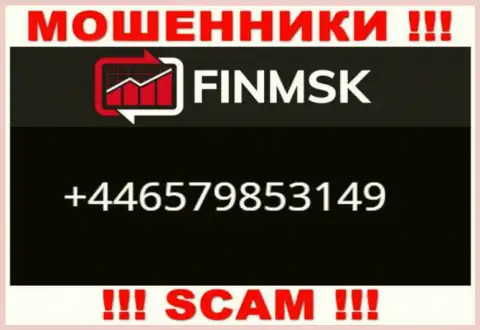 Входящий вызов от мошенников FinMSK Com можно ждать с любого номера телефона, их у них множество