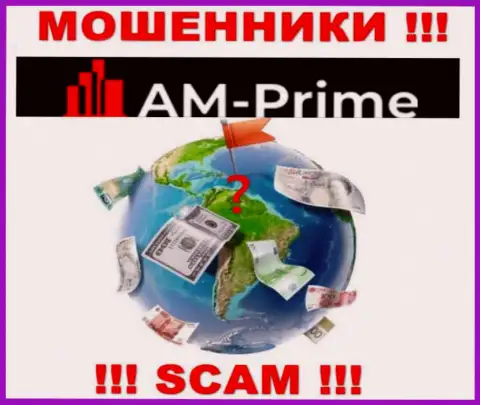 AM-PRIME Ltd - это интернет-мошенники, решили не предоставлять никакой информации относительно их юрисдикции