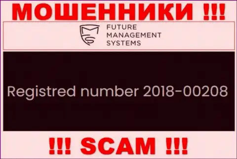 Номер регистрации организации Future FX, которую лучше обходить десятой дорогой: 2018-00208