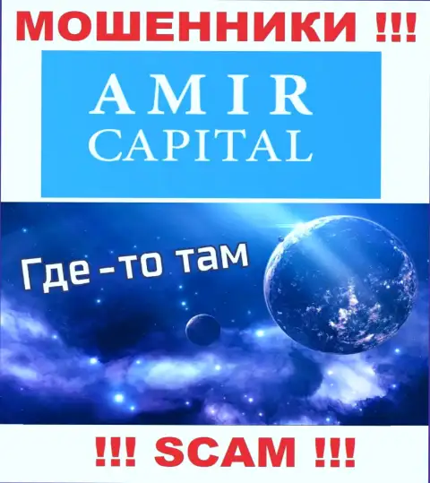 Не доверяйте Amir Capital - они размещают фейковую инфу относительно их юрисдикции