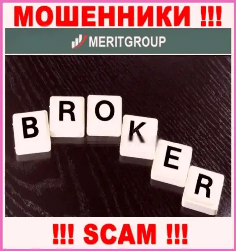 Не отправляйте деньги в MeritGroup Trade, тип деятельности которых - Broker