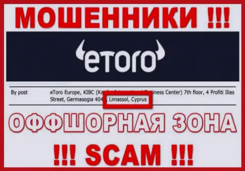 Не доверяйте internet-ворюгам eToro, ведь они пустили корни в офшоре: Cyprus