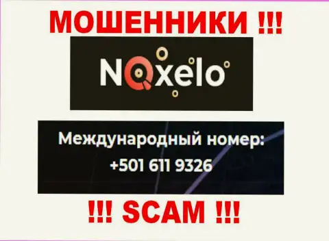 Мошенники из Noxelo Сom звонят с разных номеров телефона, БУДЬТЕ КРАЙНЕ БДИТЕЛЬНЫ !!!