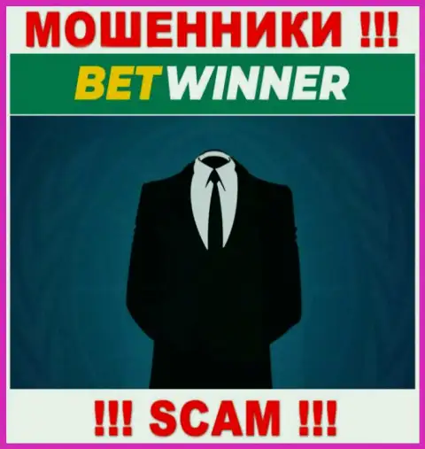 Bet Winner - это интернет-мошенники !!! Не говорят, кто ими руководит