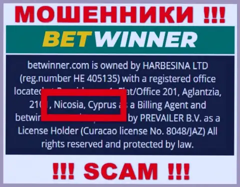 Оффшорные internet-мошенники HARBESINA LTD прячутся вот тут - Cyprus