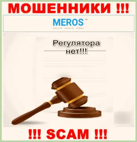 У организации MerosMT Markets LLC отсутствует регулятор - это ВОРЮГИ !!!