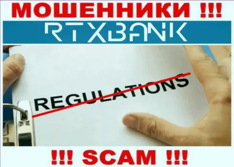 RTXBank ltd прокручивает неправомерные комбинации - у данной компании нет даже регулятора !!!