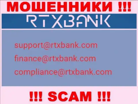 На официальном сайте противозаконно действующей компании RTXBank показан этот е-майл