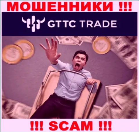 Лучше избегать интернет-ворюг GT-TC Trade - обещают горы золота, а в конечном итоге оставляют без денег