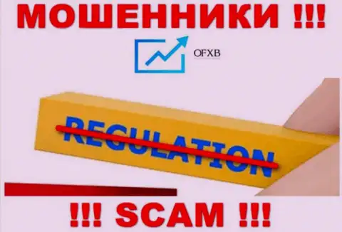 ОФХБ - это преступно действующая компания, которая не имеет регулятора, будьте бдительны !