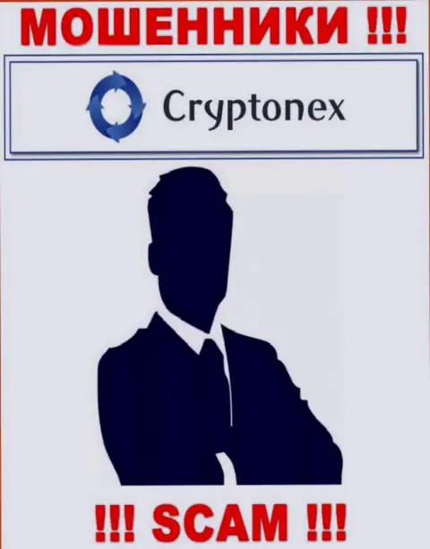 Сведений о прямом руководстве организации CryptoNex нет - в связи с чем довольно-таки опасно сотрудничать с этими мошенниками