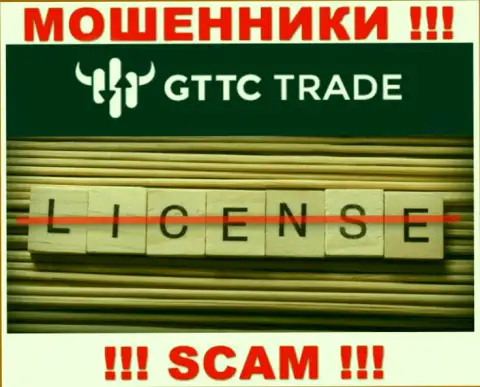 GT TC Trade не имеют разрешение на ведение бизнеса - это еще одни internet-воры