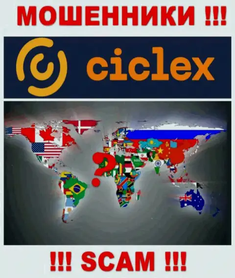 Юрисдикция Ciclex не показана на сайте компании - это мошенники ! Будьте очень осторожны !!!