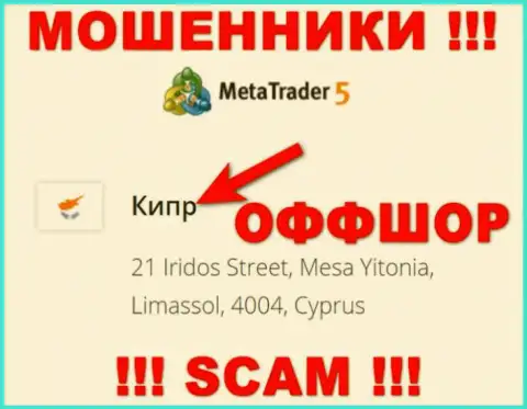 Cyprus - офшорное место регистрации мошенников MT5, приведенное на их веб-сайте