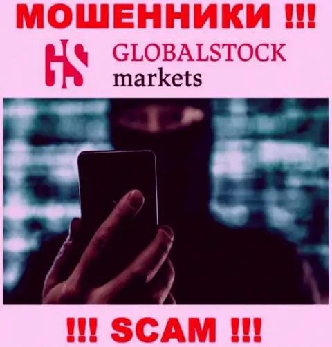 Не верьте ни единому слову представителей GlobalStockMarkets Org, они internet-мошенники