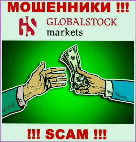 GlobalStockMarkets Org предлагают совместное взаимодействие ? Не советуем соглашаться - ОГРАБЯТ !!!