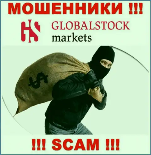 Не вносите больше ни копеечки средств в организацию GlobalStockMarkets Org - украдут и депозит и дополнительные перечисления