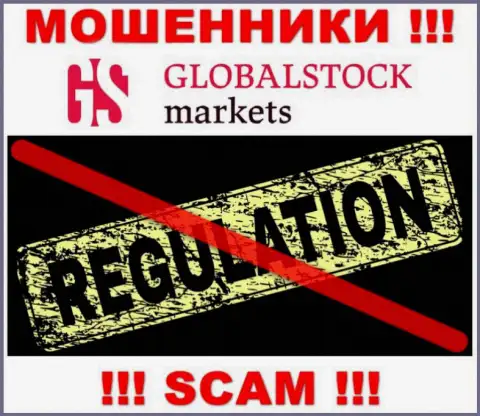 Имейте в виду, что довольно опасно доверять обманщикам GlobalStockMarkets, которые действуют без регулятора !!!