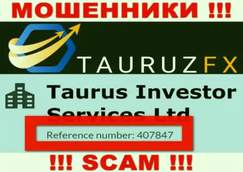 Регистрационный номер, принадлежащий незаконно действующей компании TauruzFX: 407847