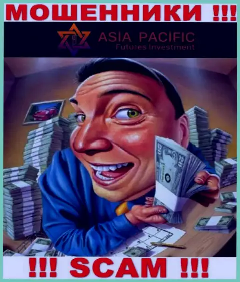 В компании Asia Pacific Futures Investment Limited воруют финансовые средства абсолютно всех, кто дал согласие на совместное сотрудничество