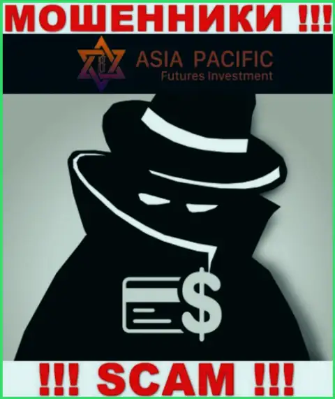 Компания Азия Пацифик Футурес Инвестмент Лтд скрывает свое руководство - МОШЕННИКИ !