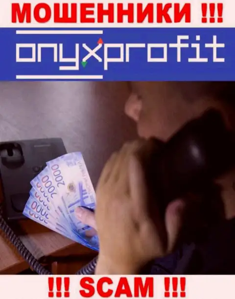 Вас намерены одурачить интернет-мошенники из конторы OnyxProfit Pro - БУДЬТЕ БДИТЕЛЬНЫ