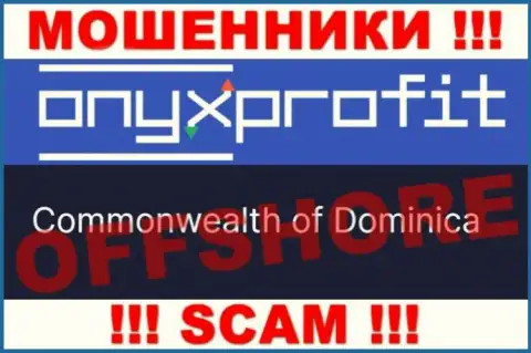 OnyxProfit специально базируются в офшоре на территории Dominica - это МОШЕННИКИ !!!