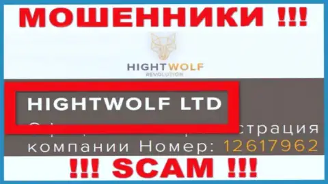 HightWolf LTD - именно эта организация владеет кидалами HightWolf