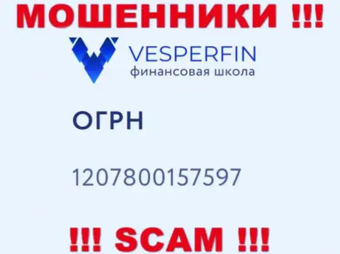 VesperFin Com мошенники глобальной internet сети !!! Их регистрационный номер: 1207800157597