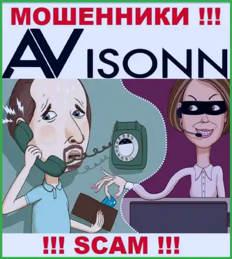 Avisonn Com - это МОШЕННИКИ !!! Выгодные сделки, хороший повод выманить средства