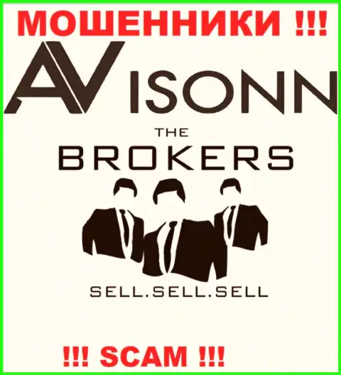 Avisonn Com надувают наивных клиентов, прокручивая свои делишки в области - Брокер