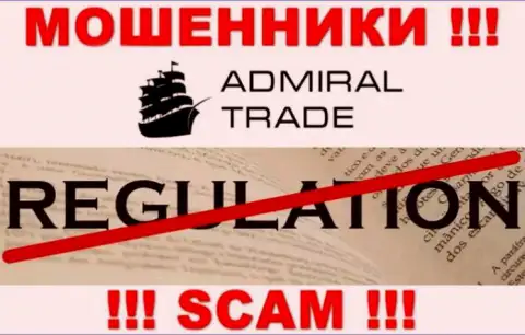 На интернет-портале обманщиков Адмирал Трейд Вы не отыщите сведений о регуляторе, его просто НЕТ !!!
