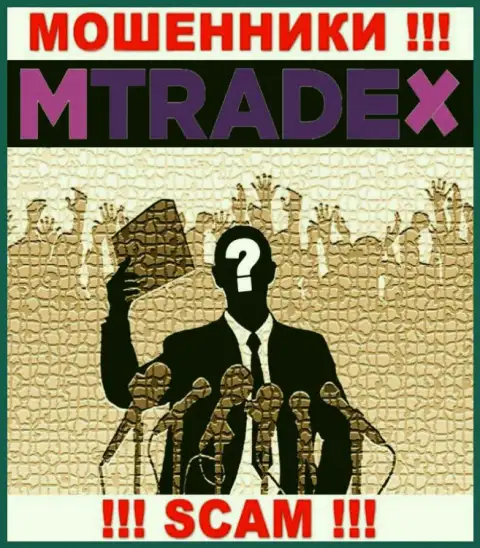 У интернет мошенников MTrade-X Trade неизвестны руководители - украдут денежные средства, подавать жалобу будет не на кого