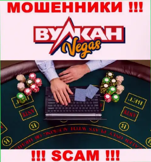 VulkanVegas не вызывает доверия, Casino - это конкретно то, чем промышляют данные интернет махинаторы