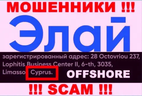 Контора Ally Financial имеет регистрацию в офшоре, на территории - Cyprus